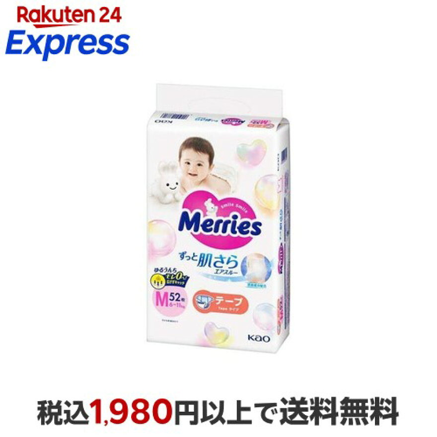 メリーズ エアスルー テープ Mサイズ 52枚入