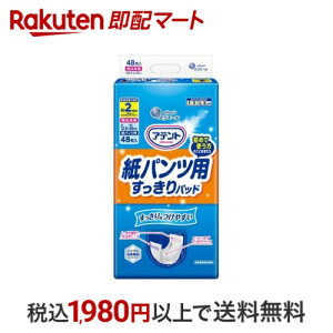 Aeg pcppbh 2z 48 yAegz AƂpbh