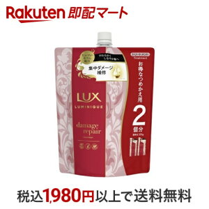 bNX ~j[N _[WyA g[gg ߂p 700g ybNX ~j[N(LUX Luminique)z XERfBVi[