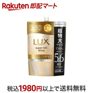 yő2,000~OFFN[|z bNX X[p[b`VC _[WyA RfBVi[ lߑւ e 1568g XERfBVi[