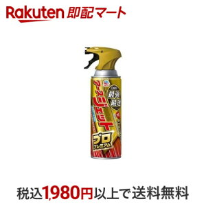 A[XWFbg vv~A E Xv[ 450ml yA[XWFbgz E