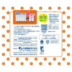 ペンギン 芯なし パルプ 超ロング ダブル 5倍巻き 125m ケース品 4ロール×4袋