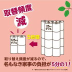 ペンギン 芯なし パルプ 超ロング ダブル 5倍巻き 125m ケース品 4ロール×4袋