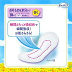 チャームナップ 吸水さらフィ ロング ピュアソープの香り 羽なし 10cc 19cm 52個入