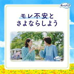 チャームナップ 吸水さらフィ ロング ピュアソープの香り 羽なし 10cc 19cm 52個入