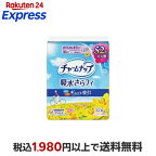 チャームナップ 吸水さらフィ ロング ピュアソープの香り 羽なし 10cc 19cm 52個入