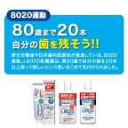 ラクレッシュEX薬用液体ハミガキ280ml