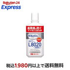 ラクレッシュEX薬用液体ハミガキ280ml