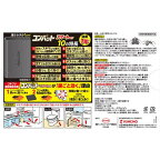 KINCHO コンバット スマートタイプ 1年用 N 20個入