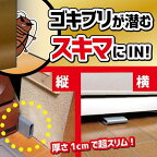 KINCHO コンバット スマートタイプ 1年用 N 20個入