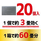 KINCHO コンバット スマートタイプ 1年用 N 20個入