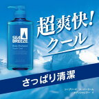 シーブリーズ スーパークール ボディシャンプー f 490mL