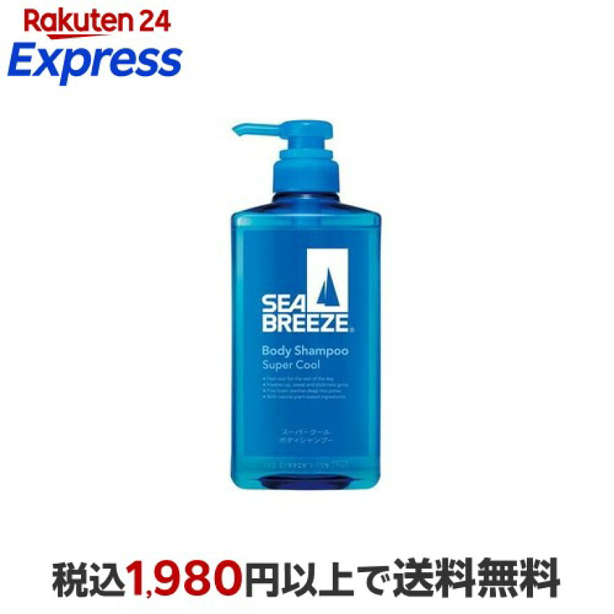 シーブリーズ スーパークール ボディシャンプー f 490mL