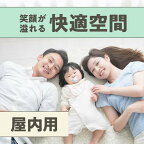 マモルームエッセンス 虫よけ 吊るタイプ ミントハーブの香り 8ヵ月用 1個