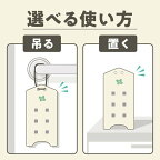 マモルームエッセンス 虫よけ 吊るタイプ ミントハーブの香り 8ヵ月用 1個