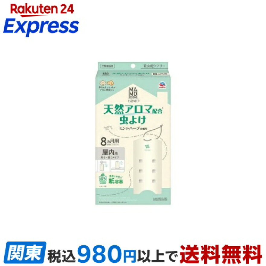 マモルームエッセンス 虫よけ 吊るタイプ ミントハーブの香り 8ヵ月用 1個