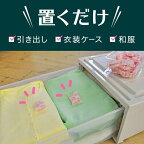 ピレパラアース 衣類用 防虫剤 引き出し・衣装ケース用 ボタニカル 48個入