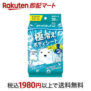 ACXm ɗ₦{fBV[g ̍ 30 yACXmz pV[g