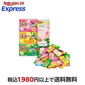 温泡 入浴剤 炭酸 詰め合わせ アソートセット 大容量 福袋 84錠入 【温泡】 入浴剤