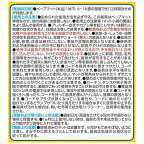 フマキラー ベープマット 蚊取り セット 1セット