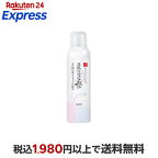 サナ なめらか本舗 マイクロ純白ミスト化粧水 150g