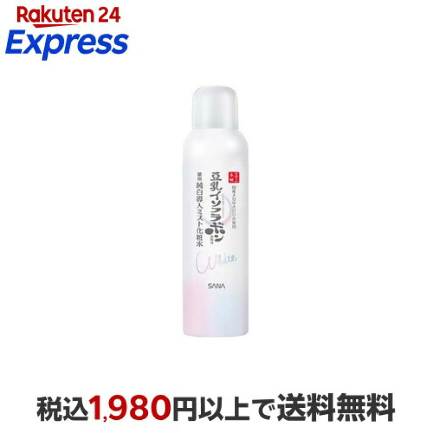 サナ なめらか本舗 マイクロ純白ミスト化粧水 150g