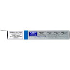 トランシーノ薬用ブライトニングフェイシャルマスク 20ml×4枚入