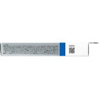 トランシーノ薬用ブライトニングフェイシャルマスク 20ml×4枚入