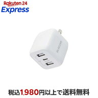 エレコム USB AC充電器 PD対応 出力32W Type-C*1 USB A*2 ホワイト EC-AC4032WH 1個 充電器・バッテリー