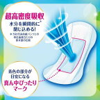 ライフリーいつもの下着で安心パッド200cc紙パンツをすすめる前に29cm24枚入