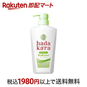 n_J {fB\[v t TTfeel^Cv O[VgX { 480ml yn_J(hadakara)z {fB\[v({fBVv[)