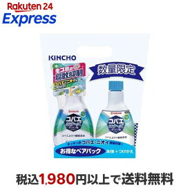 コバエコナーズ キッチン用スプレー 本体+つけかえ 1セット 殺虫剤