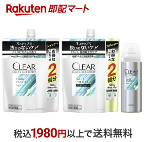 クリア ヘアプロテクト詰替ペア+トニック 1セット 【クリア(CLEAR)】