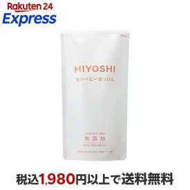 MIYOSHI 無添加泡で出てくるベビーせっけん 替 220ml 【ミヨシ無添加ベビー】 入浴用品