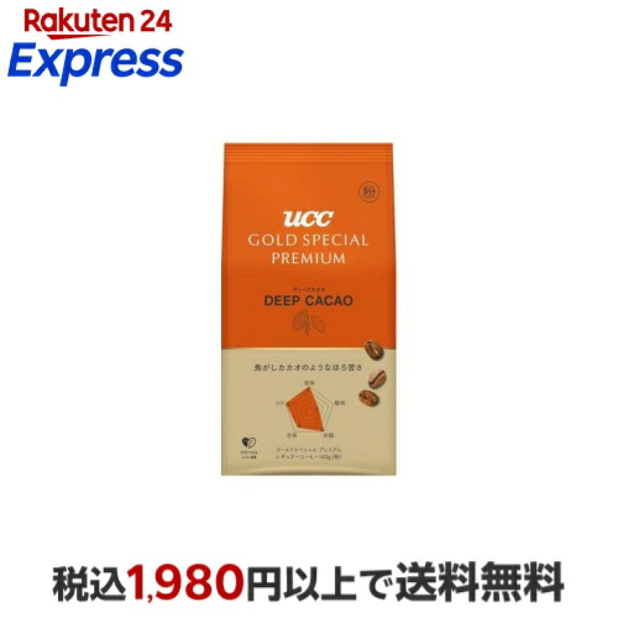 UCC GOLD SPECIAL PREMIUMディープカカオ 140g