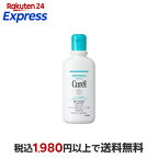 キュレル ローション 220ml