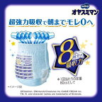 オヤスミマン 男の子 スーパービッグ 18〜35kg 紙おむつ パンツ 12枚入