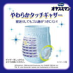 オヤスミマン 男の子 スーパービッグ 18〜35kg 紙おむつ パンツ 12枚入