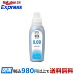 ソフラン プレミアム消臭 ウルトラゼロ 柔軟剤 本体 530ml