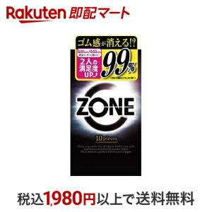 Rh[ ZONE(][) 10 Rh[ TCY