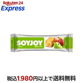 SOYJOY(ソイジョイ) 2種のアップル 30g*12本入 【SOYJOY(ソイジョイ)】 バランス栄養食