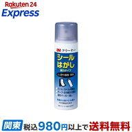 3M シールはがし 強力 クリーナー 30 Cleaner30 mini 100ml 【スコッチ (Scotch)】 補修　用途別