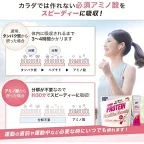 アミノバイタル(R)アミノプロテインHealth＆Beautyストロベリー味3.8g×30本入