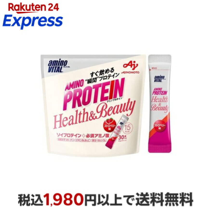 アミノバイタル(R)アミノプロテインHealth&Beautyストロベリー味3.8g×30本入
