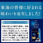 AGF ちょっと贅沢な珈琲店 ドリップコーヒー 東海喫茶店のモーニングブレンド 8gx14袋