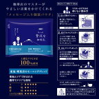 AGF ちょっと贅沢な珈琲店 ドリップコーヒー 東海喫茶店のモーニングブレンド 8gx14袋