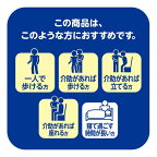 アテント 紙パンツ用すっきりパッド 2回吸収 64枚入