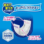 アテント 紙パンツ用すっきりパッド 2回吸収 64枚入