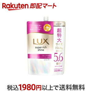 yő2,000~OFFN[|z bNX X[p[b`VC CX`[ Vv[ lߑւ e 1568g Vv[