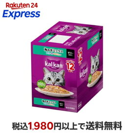 カルカン パウチ 海の幸ミックス まぐろさけほたてだし キャット ウェットフード 60g×12袋入 【カルカン パウチ】 キャットフード(ドライフード・総合栄養食)